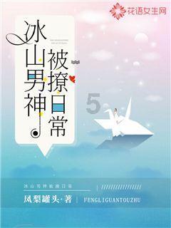 蒸汽时代的公主