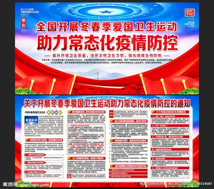 死亡空间2