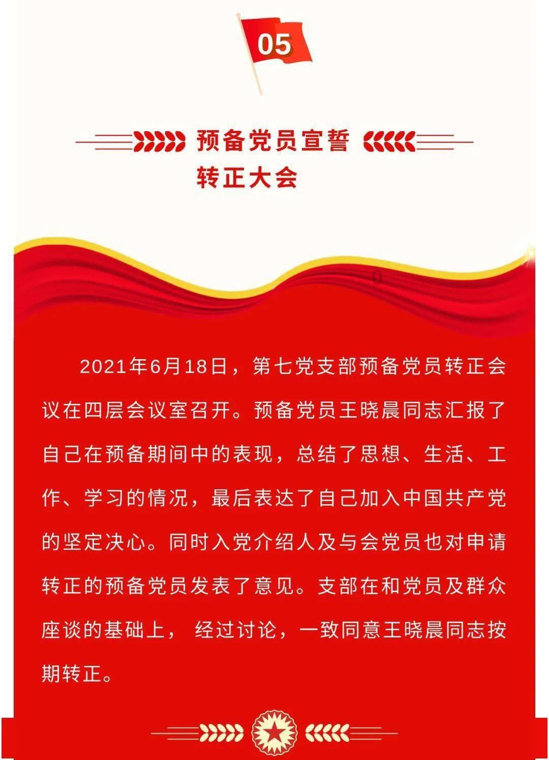 泰康人寿河南分公司成功举办2024年新春交响音乐会